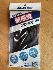 IOMIC グリップテープ カラーグリップ 2m