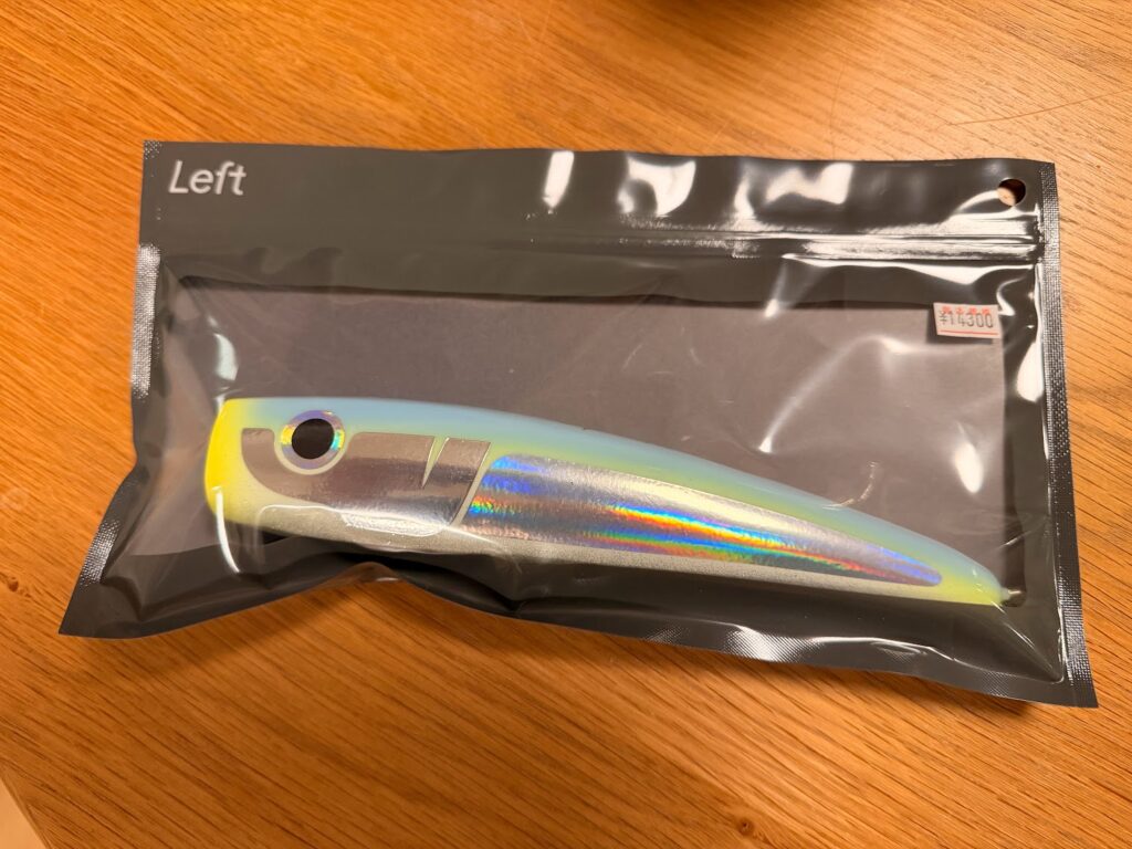 LEFT APACHE 210mm