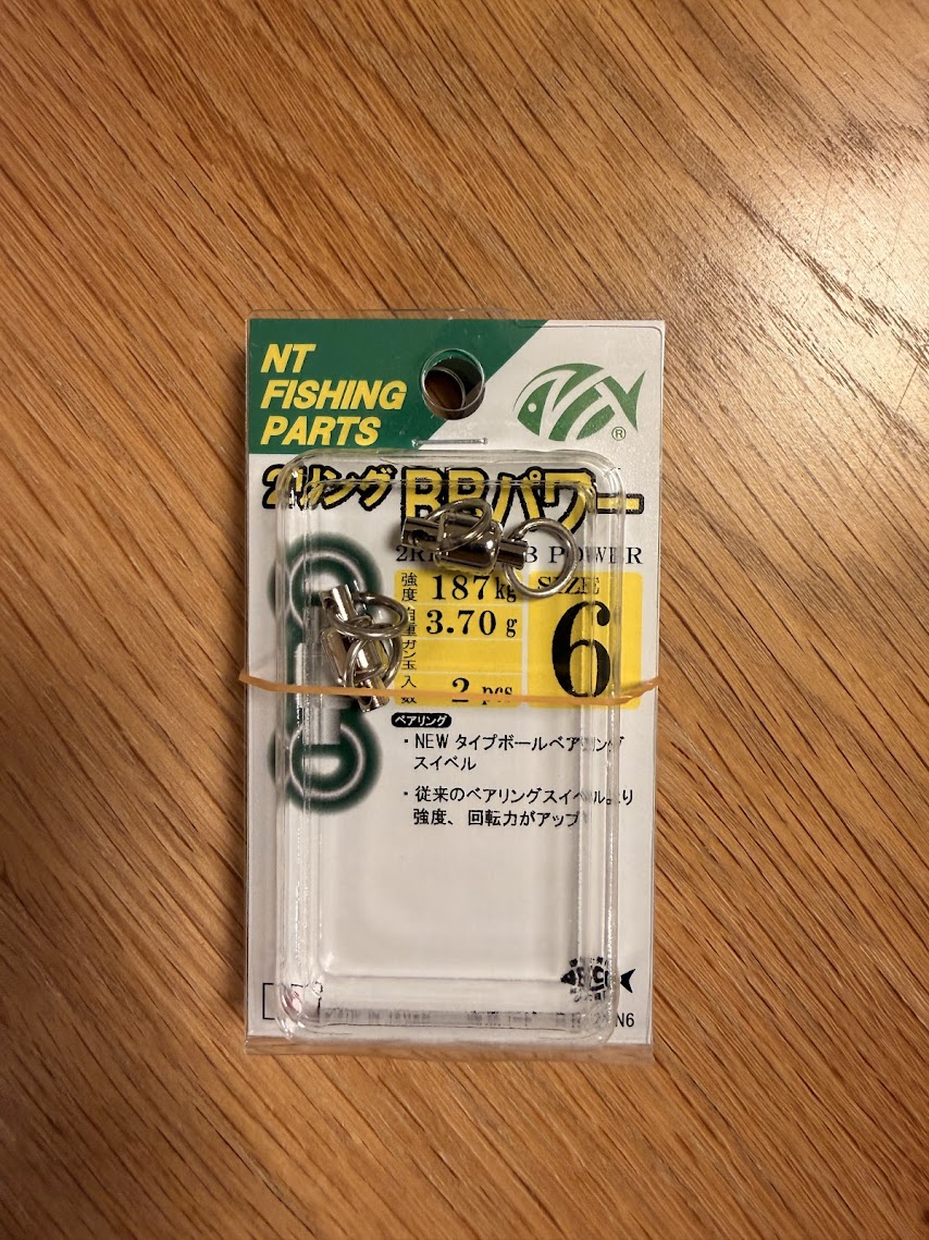 NTスイベル BBパワー 6号