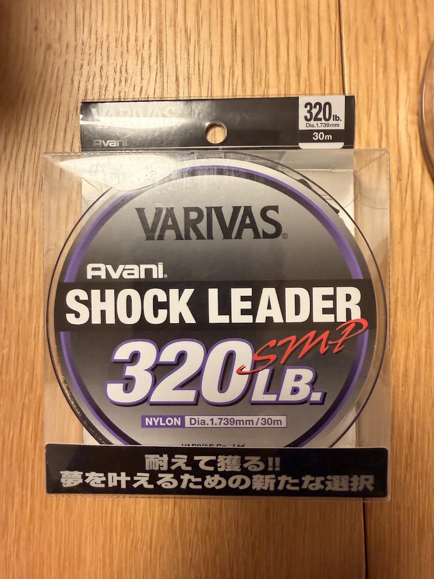 バリバス アバニ ショックリーダー SMP ナイロン 320lb