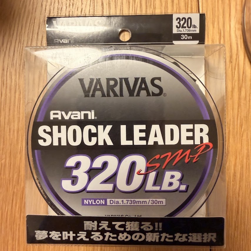 バリバス アバニ ショックリーダー SMP ナイロン 320LB パッケージ